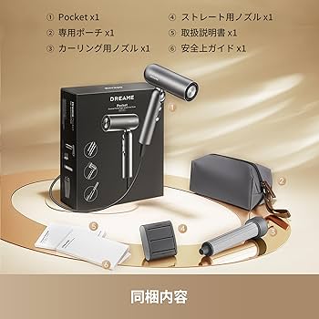 Dreame (ドリーミー) Pocket 速乾ヘアドライヤー 3つの折りたたみ Amazon | dreame (ドリーミー) Pocket 速乾ヘアドライヤー 3つの